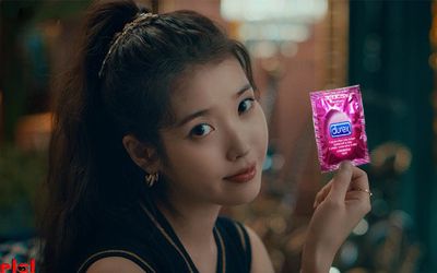 IU - softcore