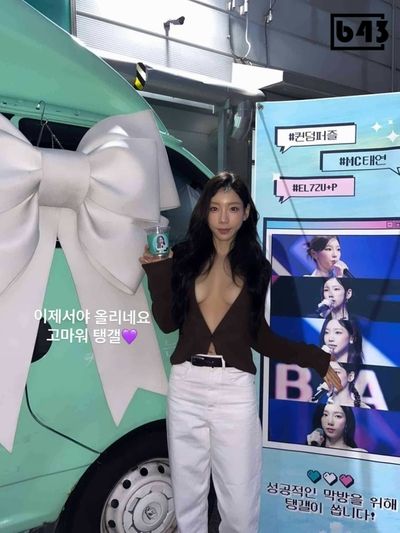Taeyeon - softcore
