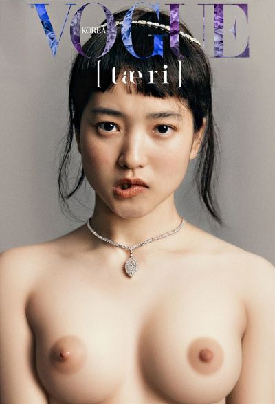 Kim Tae Ri - naked