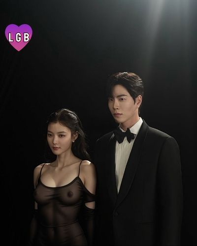 Kim Yoo-jung - naked